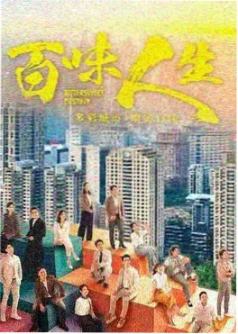 长夜书店 樱花动漫免费看都市番