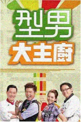 晚风食堂 美食综艺免费看