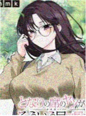 纸鸢与枪 漫画改编动漫免费看
