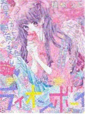 云海牧场 田园日常动漫免费看