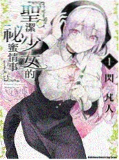 墨色刀锋 漫画改编热血动漫免费看