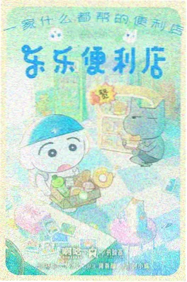 深夜电梯 悬疑短剧免费看